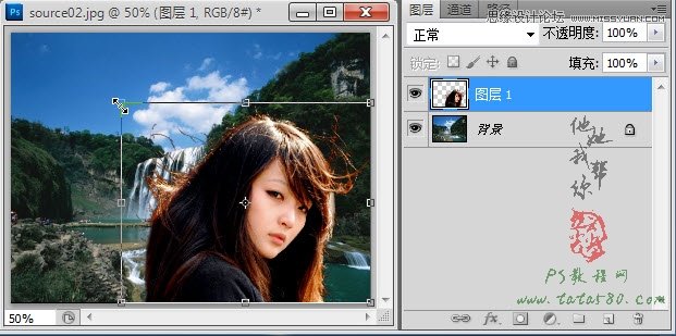 Photoshop使用通道抠出复杂的美女头发教程