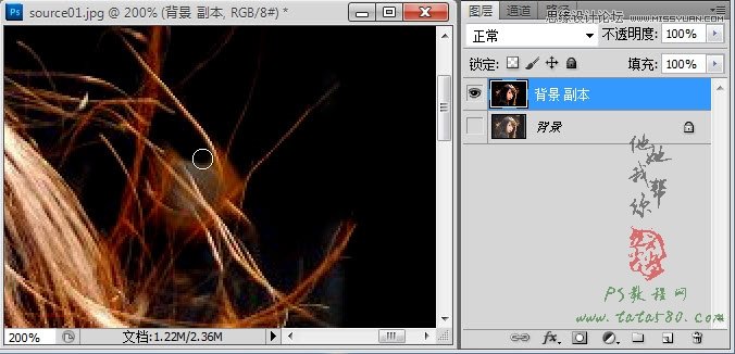 Photoshop使用通道抠出复杂的美女头发教程