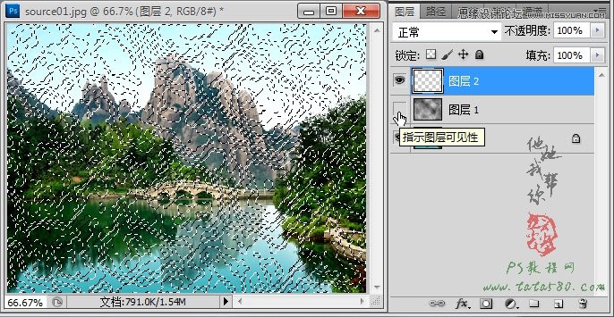 Photoshop制作林间流动效果的云彩动画