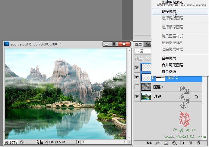 Photoshop制作林间流动效果的云彩动画
