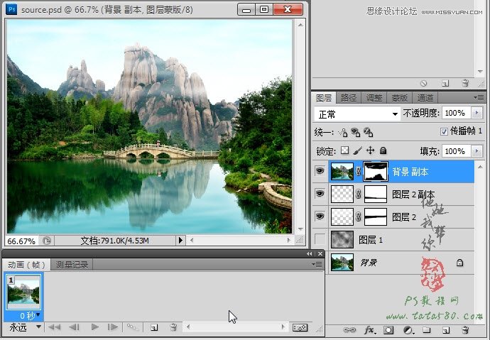 Photoshop制作林间流动效果的云彩动画