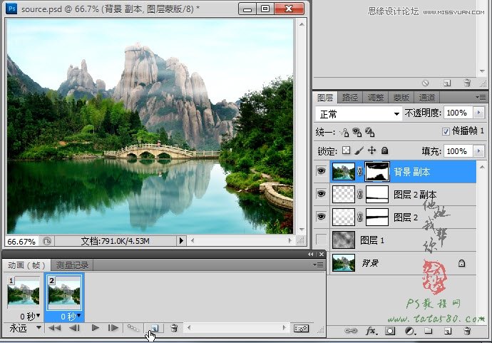 Photoshop制作林间流动效果的云彩动画