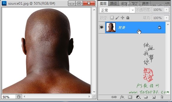 Photoshop合成人物缝合的伤口效果教程