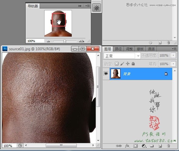 Photoshop合成人物缝合的伤口效果教程