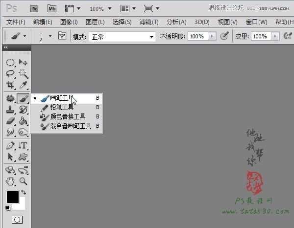 Photoshop合成人物缝合的伤口效果教程