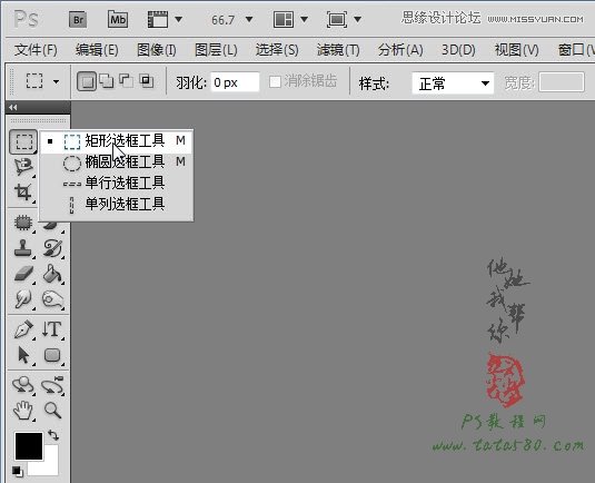 Photoshop设计江南房屋水面倒影效果