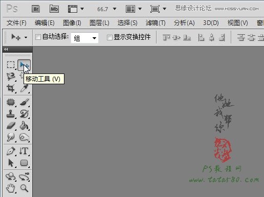 Photoshop设计江南房屋水面倒影效果