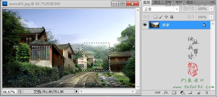Photoshop设计江南房屋水面倒影效果