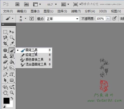 Photoshop设计江南房屋水面倒影效果