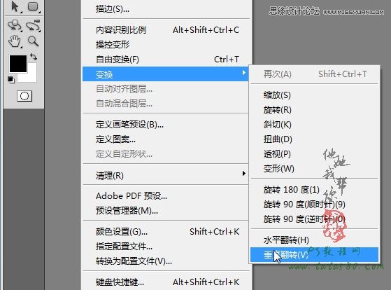 Photoshop设计江南房屋水面倒影效果