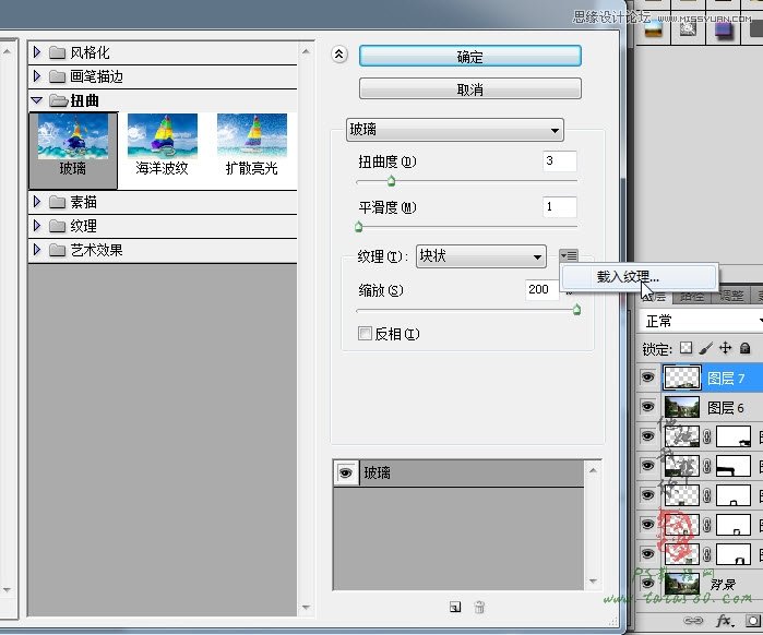 Photoshop设计江南房屋水面倒影效果