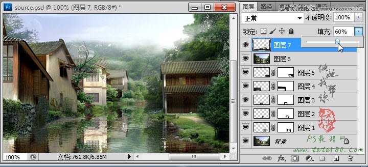 Photoshop设计江南房屋水面倒影效果