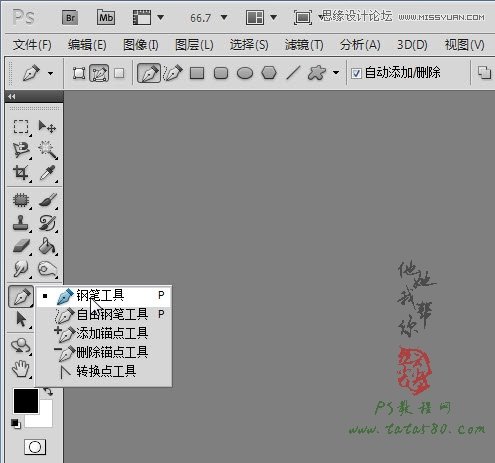 Photoshop设计江南房屋水面倒影效果