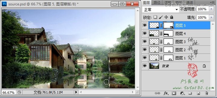 Photoshop设计江南房屋水面倒影效果