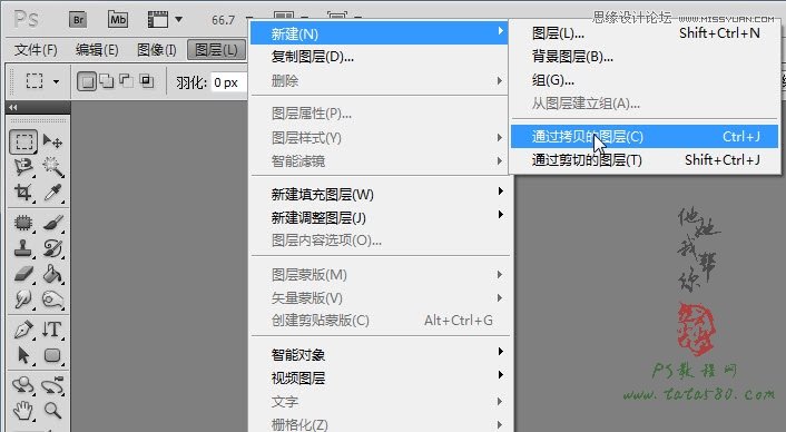Photoshop设计江南房屋水面倒影效果