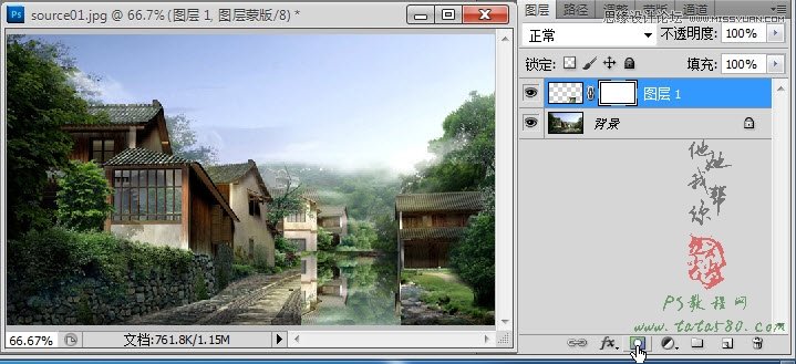 Photoshop设计江南房屋水面倒影效果