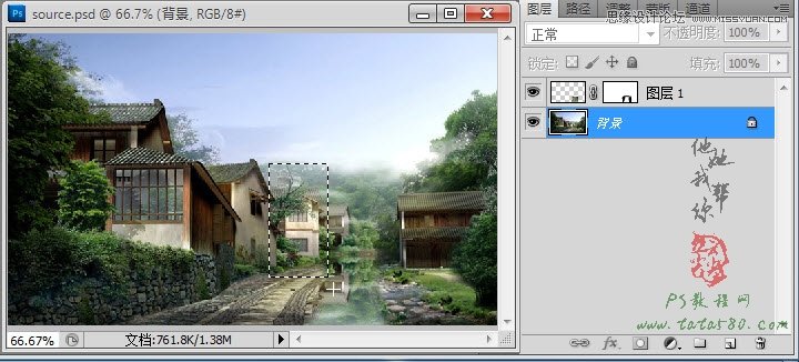 Photoshop设计江南房屋水面倒影效果