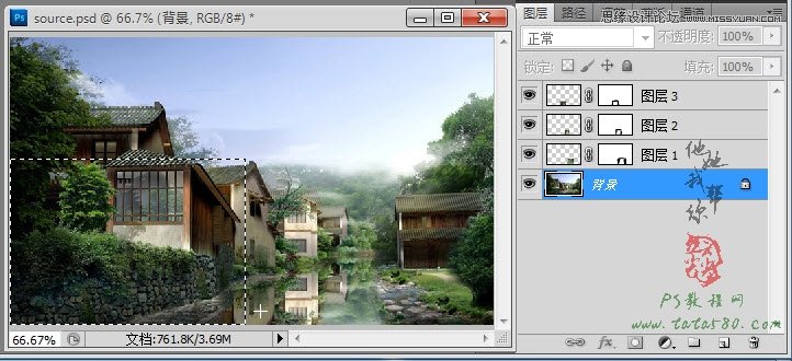 Photoshop设计江南房屋水面倒影效果