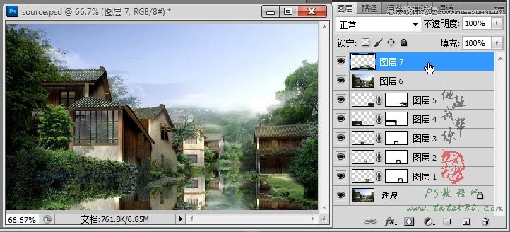 Photoshop设计江南房屋水面倒影效果