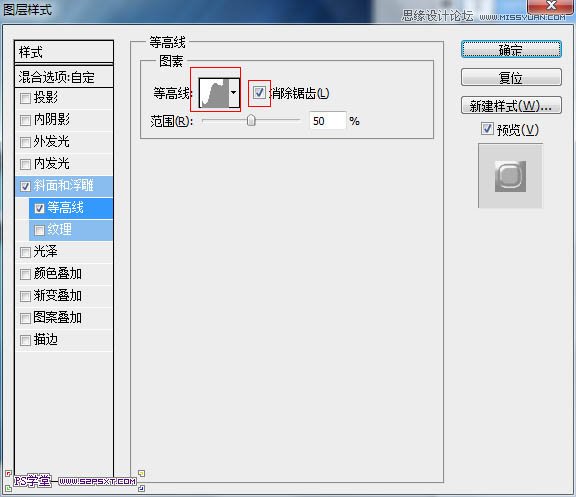 Photoshop制作蓝色光感效果的艺术字教程