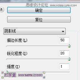 Photoshop制作蓝色光感效果的艺术字教程