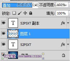 Photoshop制作蓝色光感效果的艺术字教程