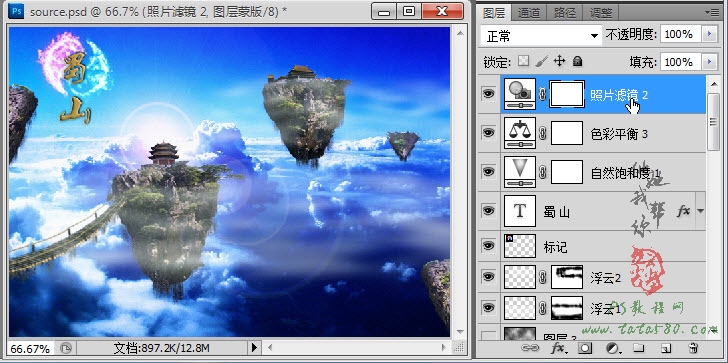 Photoshop合成蜀山奇幻悬浮仙境效果