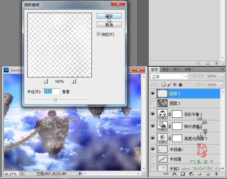 Photoshop合成蜀山奇幻悬浮仙境效果