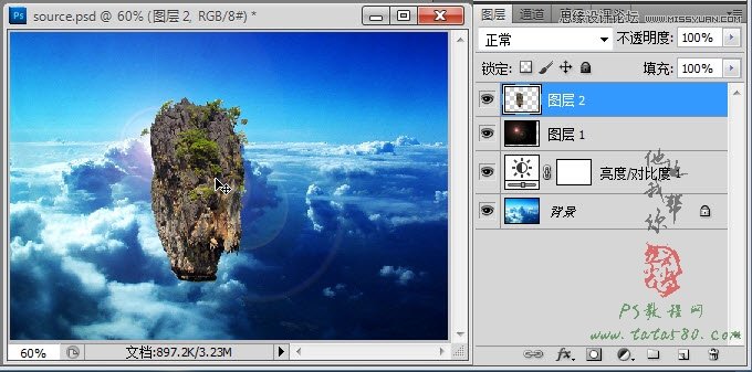 Photoshop合成蜀山奇幻悬浮仙境效果