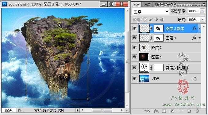 Photoshop合成蜀山奇幻悬浮仙境效果
