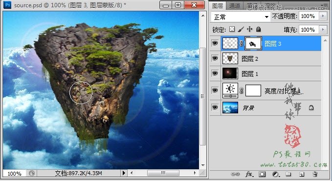 Photoshop合成蜀山奇幻悬浮仙境效果