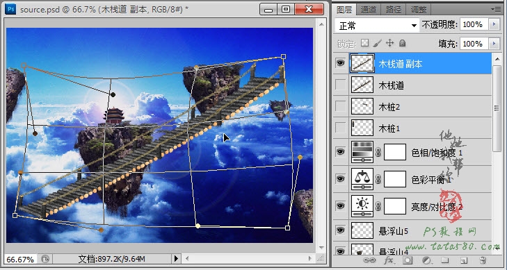 Photoshop合成蜀山奇幻悬浮仙境效果