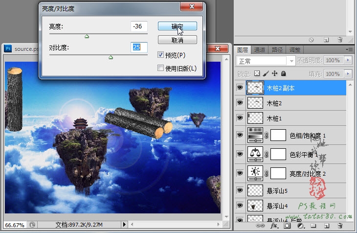 Photoshop合成蜀山奇幻悬浮仙境效果