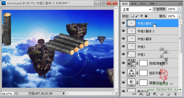 Photoshop合成蜀山奇幻悬浮仙境效果