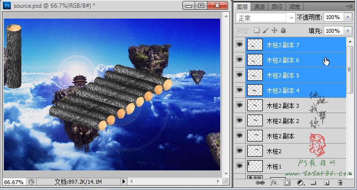 Photoshop合成蜀山奇幻悬浮仙境效果
