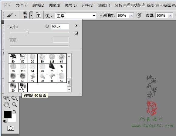 Photoshop合成蜀山奇幻悬浮仙境效果