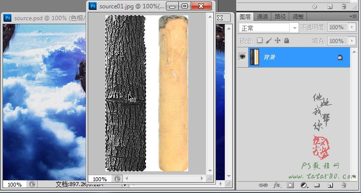 Photoshop合成蜀山奇幻悬浮仙境效果