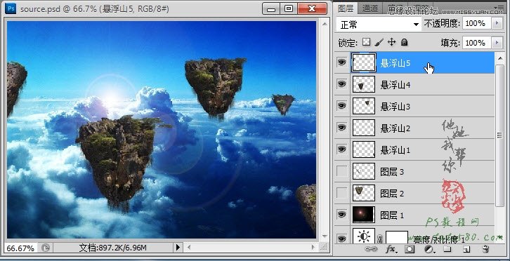 Photoshop合成蜀山奇幻悬浮仙境效果