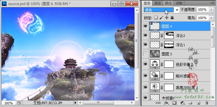 Photoshop合成蜀山奇幻悬浮仙境效果