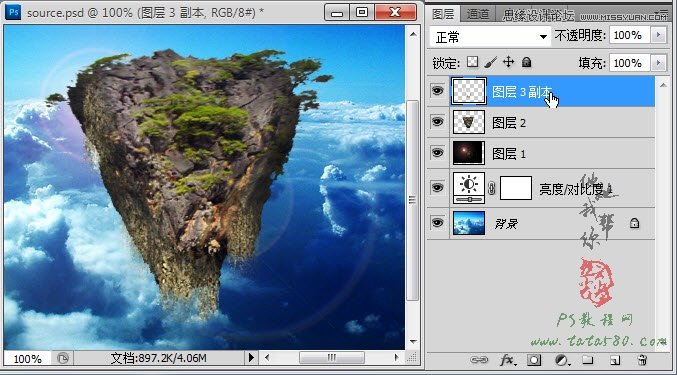 Photoshop合成蜀山奇幻悬浮仙境效果