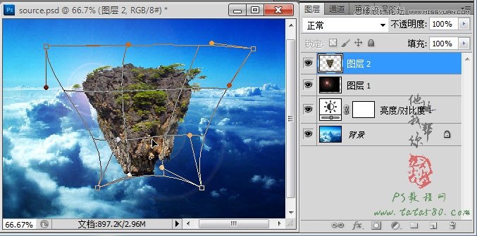 Photoshop合成蜀山奇幻悬浮仙境效果