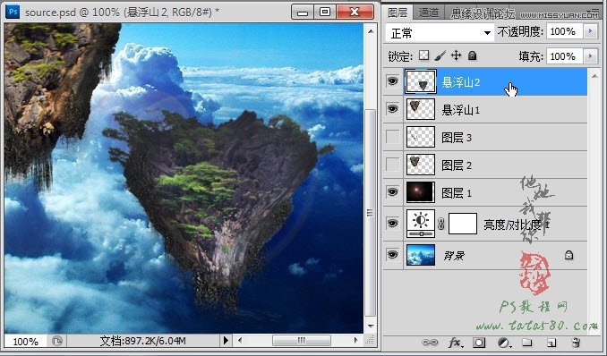 Photoshop合成蜀山奇幻悬浮仙境效果