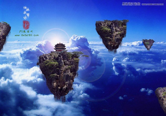 Photoshop合成蜀山奇幻悬浮仙境效果