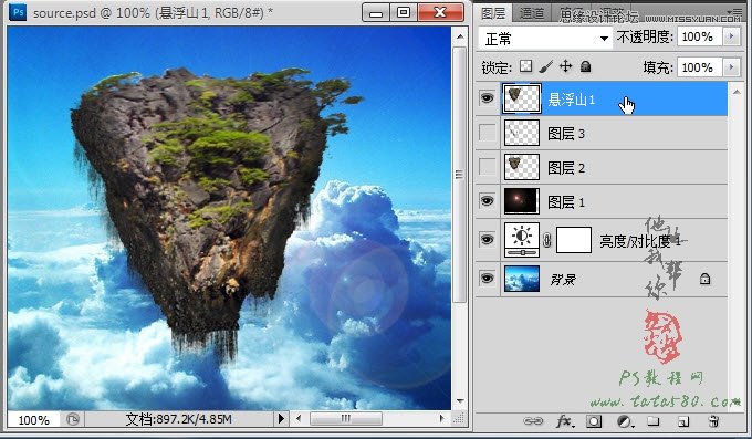 Photoshop合成蜀山奇幻悬浮仙境效果