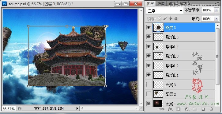Photoshop合成蜀山奇幻悬浮仙境效果