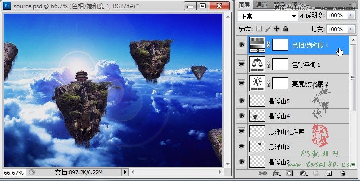 Photoshop合成蜀山奇幻悬浮仙境效果