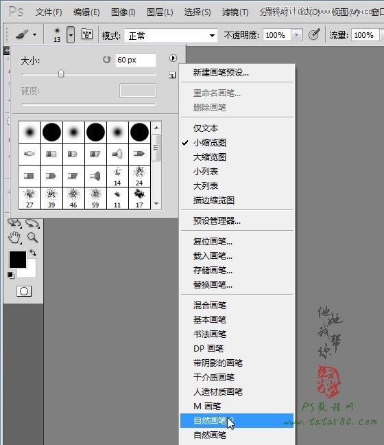 Photoshop合成蜀山奇幻悬浮仙境效果