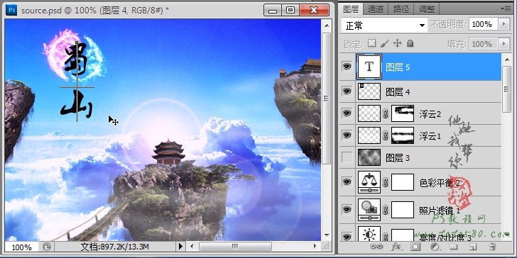 Photoshop合成蜀山奇幻悬浮仙境效果