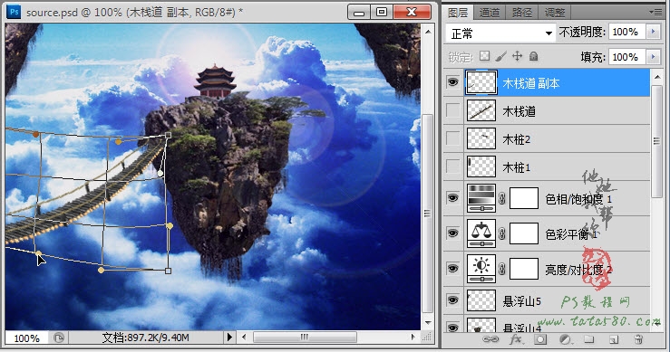 Photoshop合成蜀山奇幻悬浮仙境效果