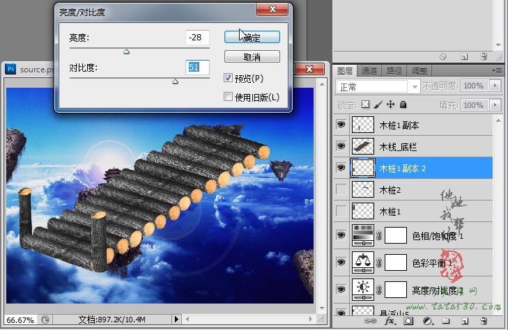 Photoshop合成蜀山奇幻悬浮仙境效果